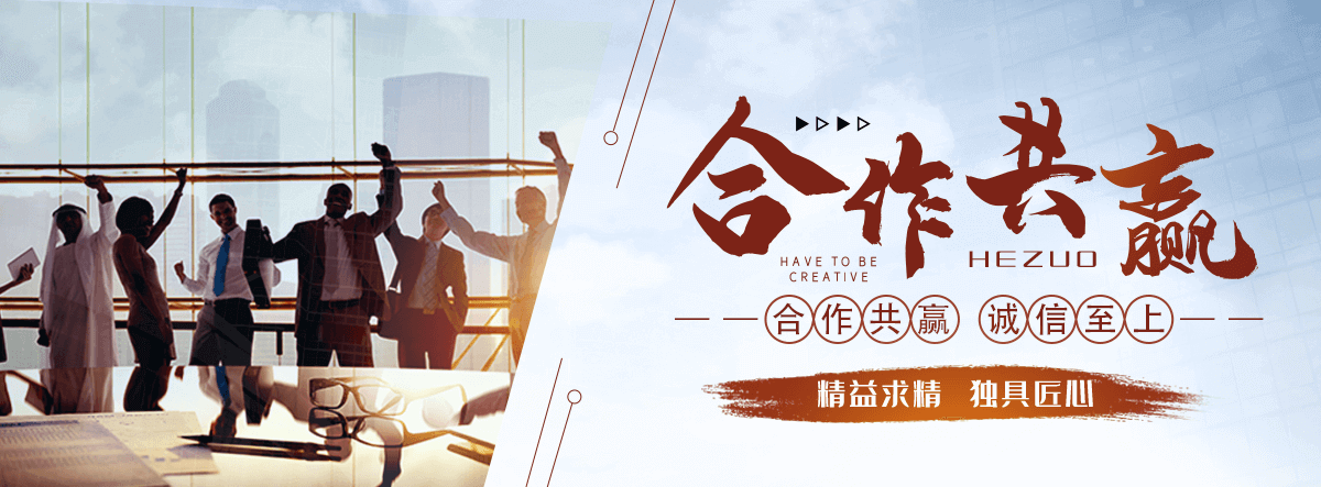 文昌化学工业合成材料老化质量监督检验中心