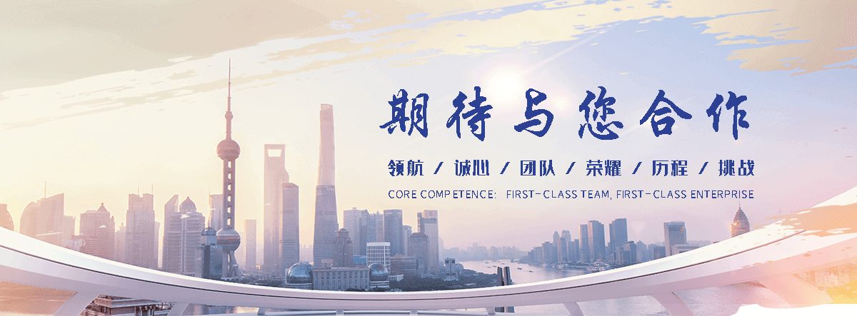 文昌工业合成材料老化质量监督检验中心